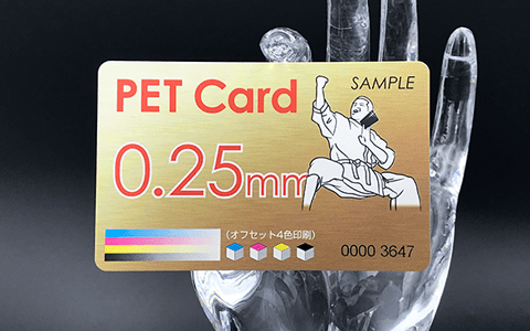 PETカード表写真